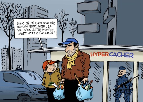 HyperCacher